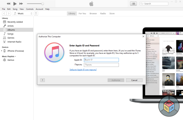 iTunes official version