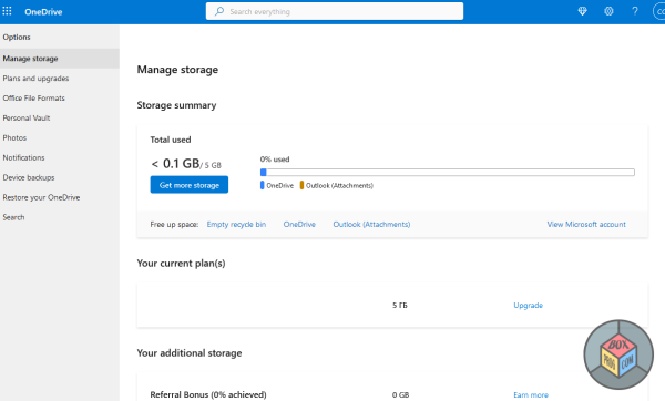 Microsoft OneDrive official version