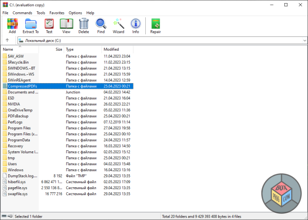 WinRAR for Windows overview