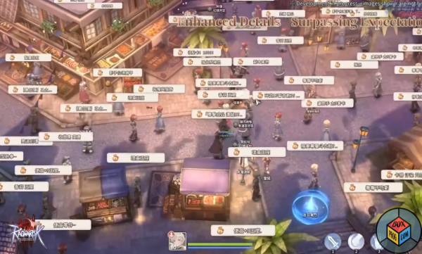Ragnarok on the PC 