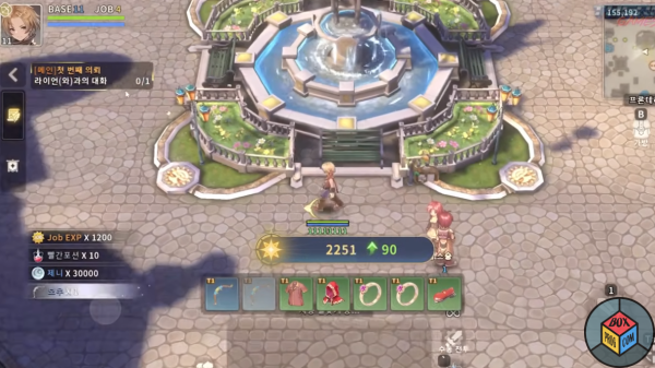 Ragnarok new version 